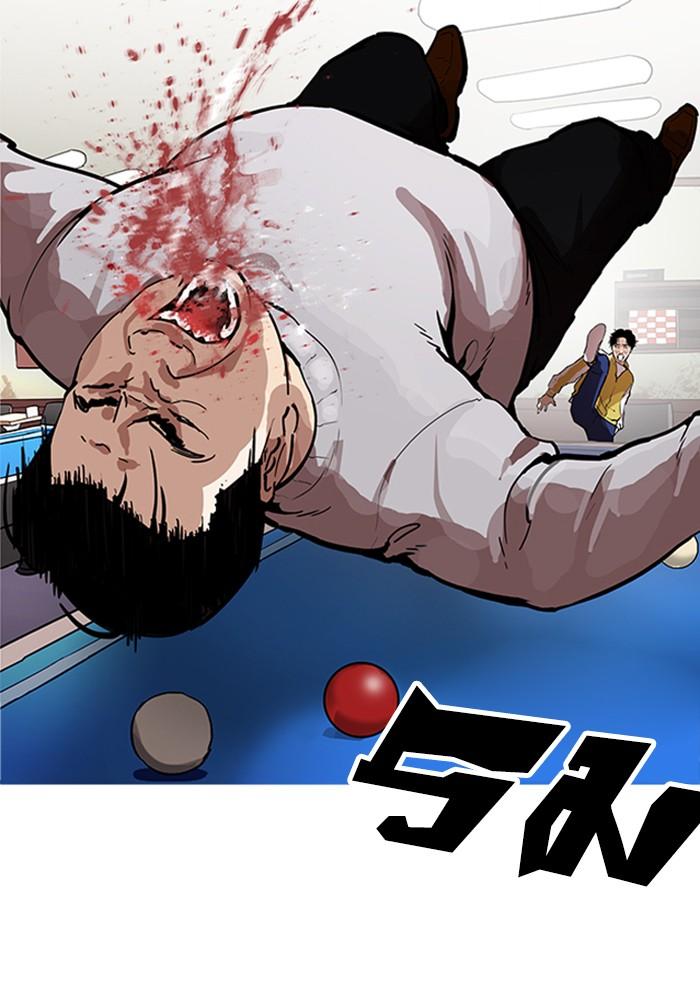 Lookism ตอนที่ 165 หน้า 58