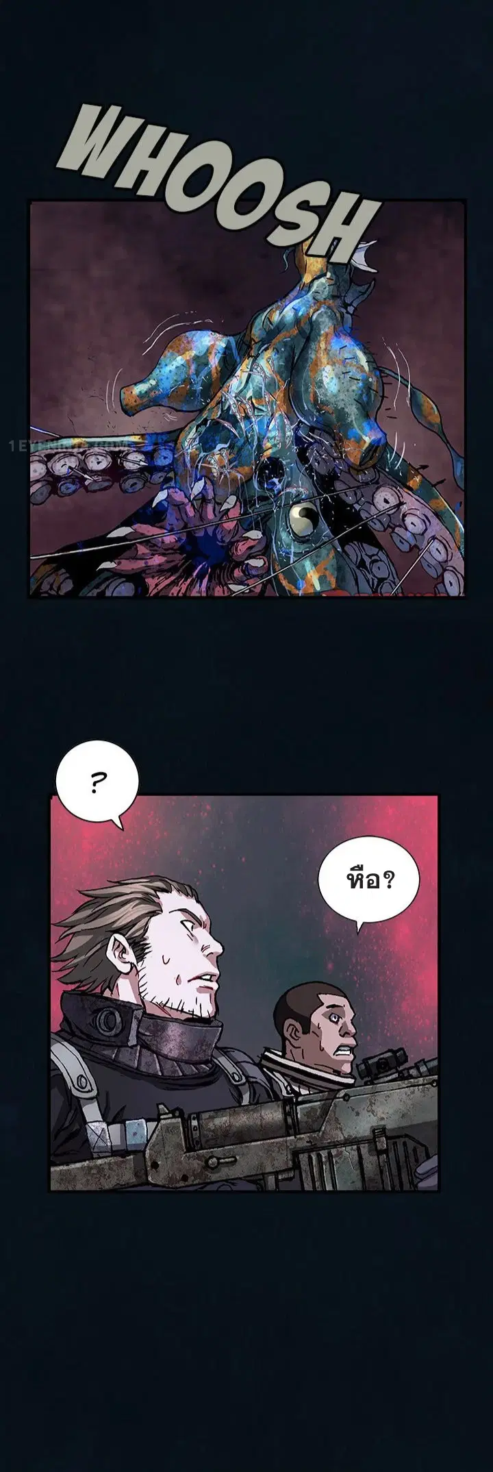 Leviathan ตอนที่ 182 หน้า 7