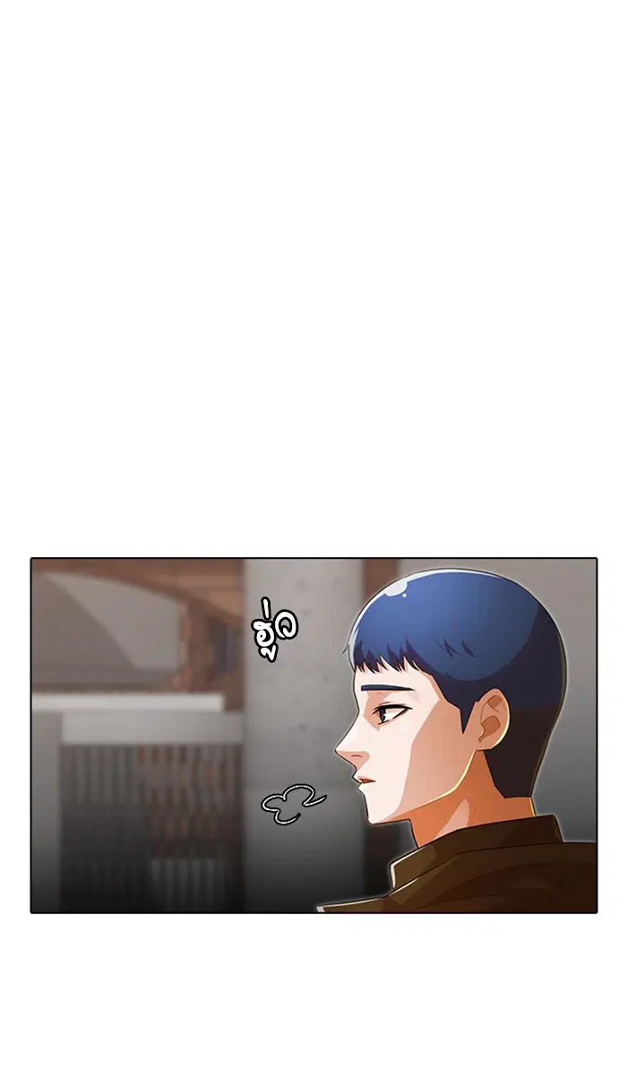 Random Chat ตอนที่ 145 หน้า 34