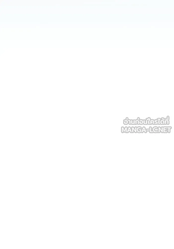 A Wizard’s Restaurant ตอนที่ 105 หน้า 6
