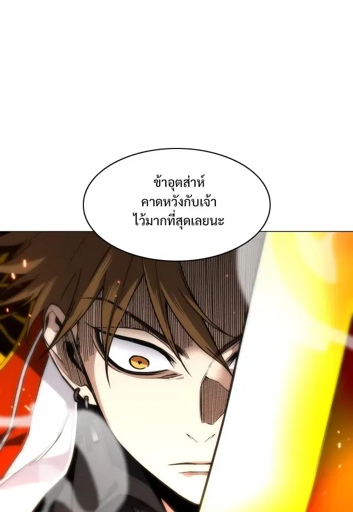JAKDU ตอนที่ 66 หน้า 58