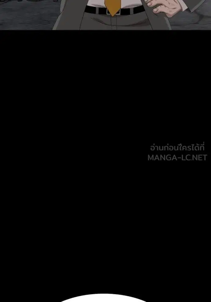 Bad Guy ตอนที่ 269 หน้า 138