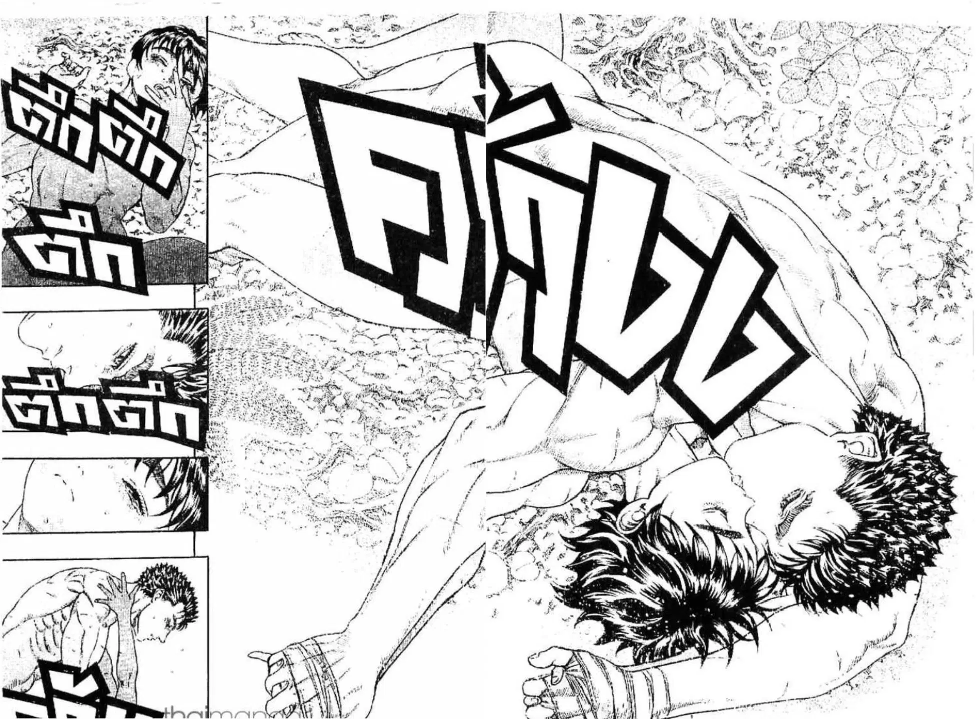 Berserk ตอนที่ 62 หน้า 18