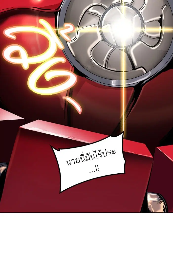 Tower of God ตอนที่ 347 หน้า 61