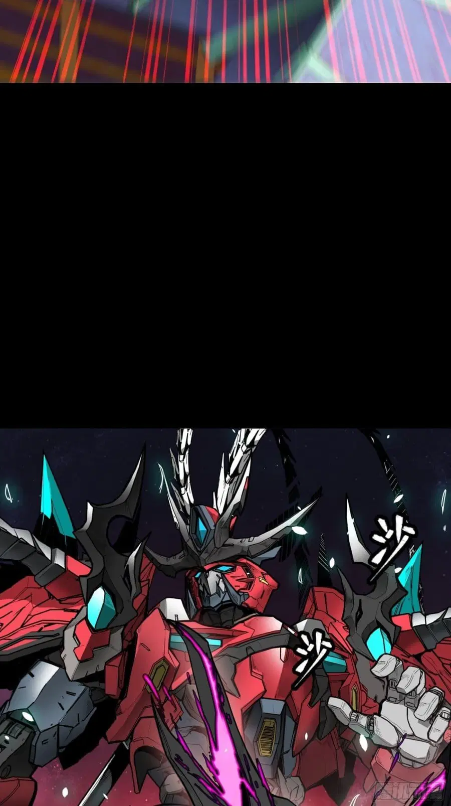 Legend of Star General ตอนที่ 76 หน้า 65