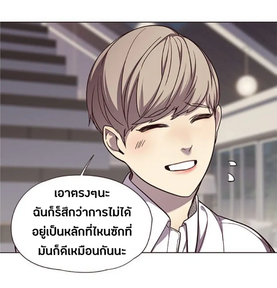 Eleceed ตอนที่ 51 หน้า 22