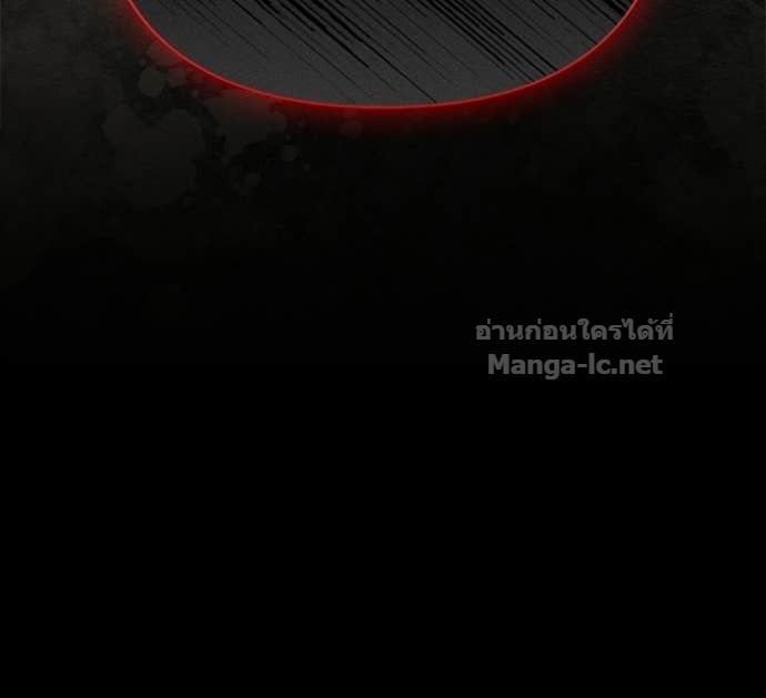 Surviving the Game as a Barbarian เอาชีวิตรอดในเกมฉบับคนเถื่อน ตอนที่ 147 หน้า 180