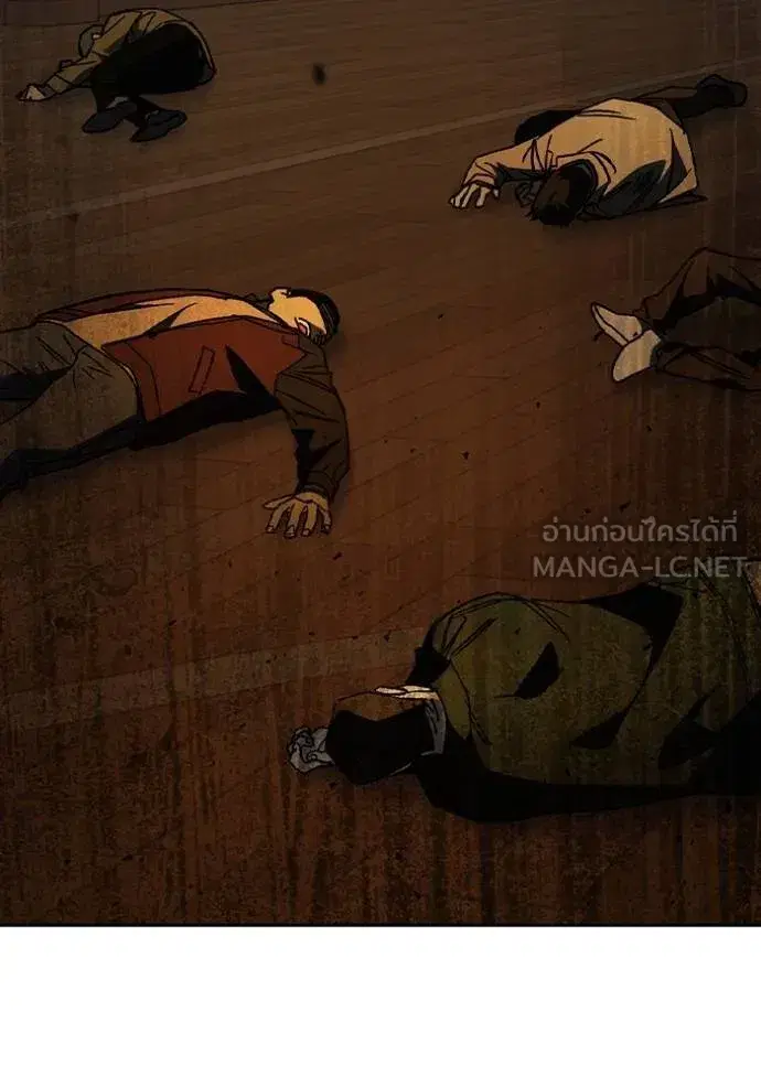Study Group ตอนที่ 273 หน้า 50