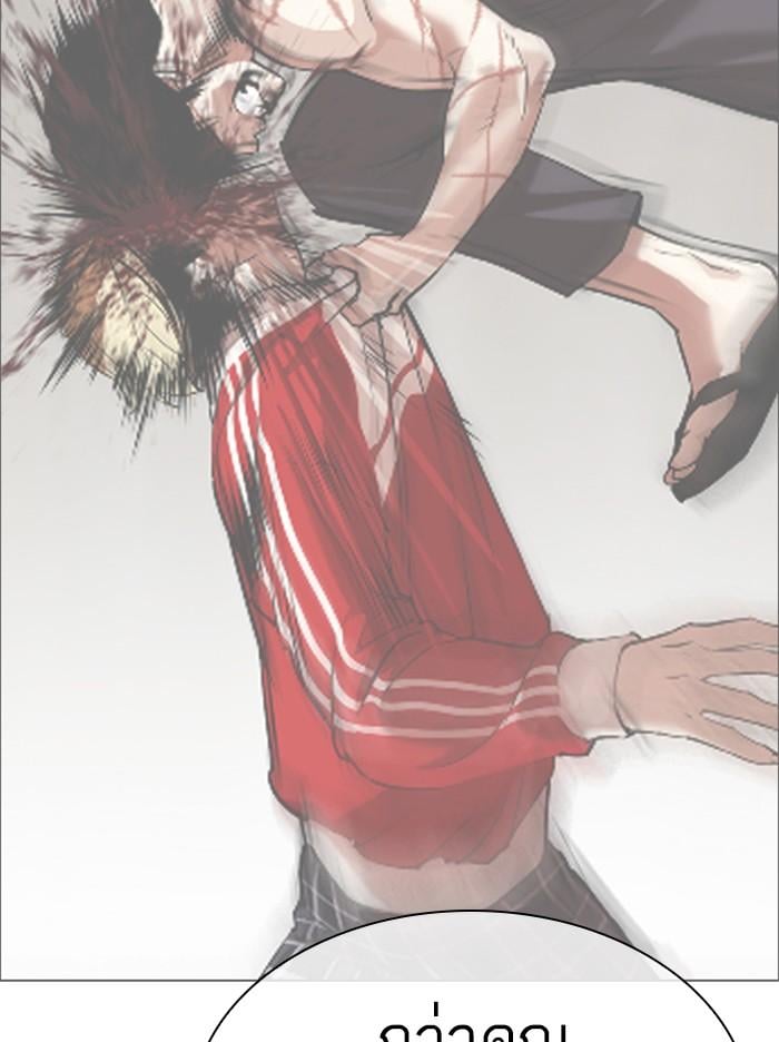 Lookism ตอนที่ 314 หน้า 88