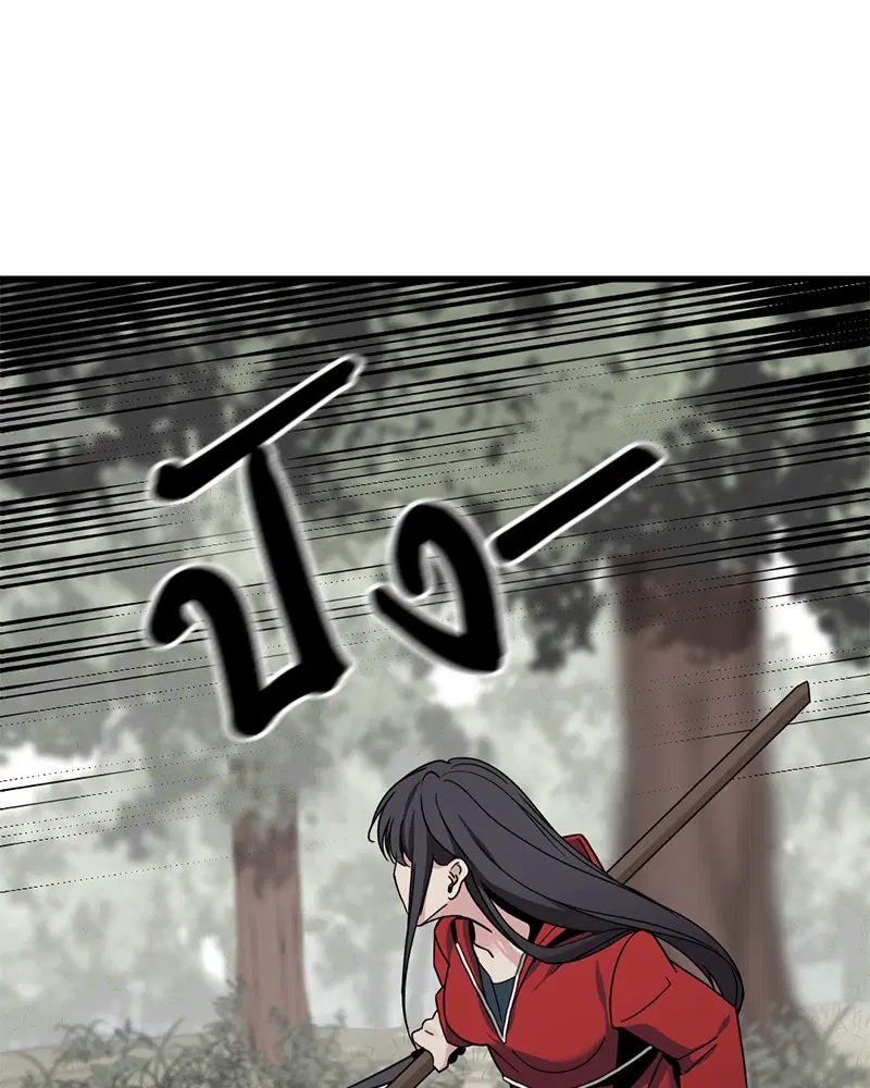 HERO KILLER ตอนที่ 41 หน้า 119