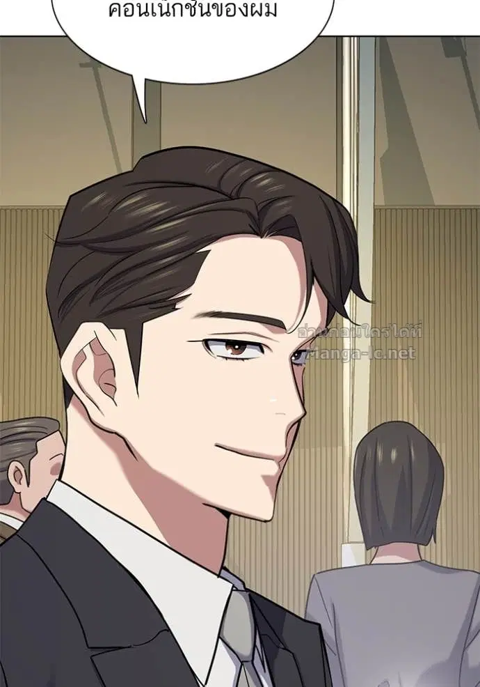 Reborn Rich ตอนที่ 118 หน้า 129