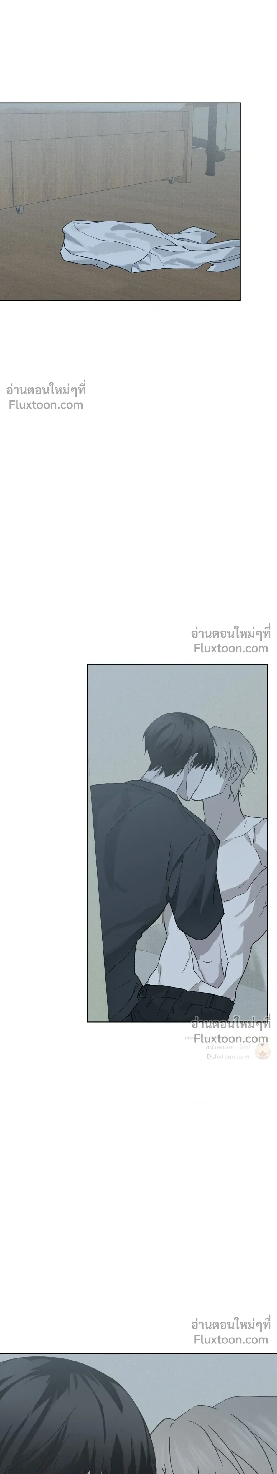 Exorcist’s Record – บันทึกนักปราบผี ตอนที่ 3 หน้า 10