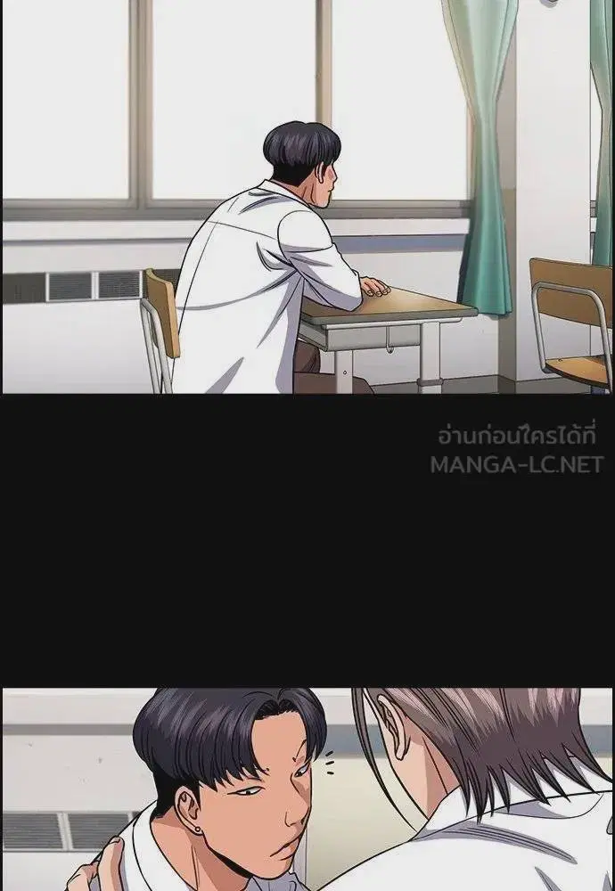 True Education ตอนที่ 179 หน้า 81