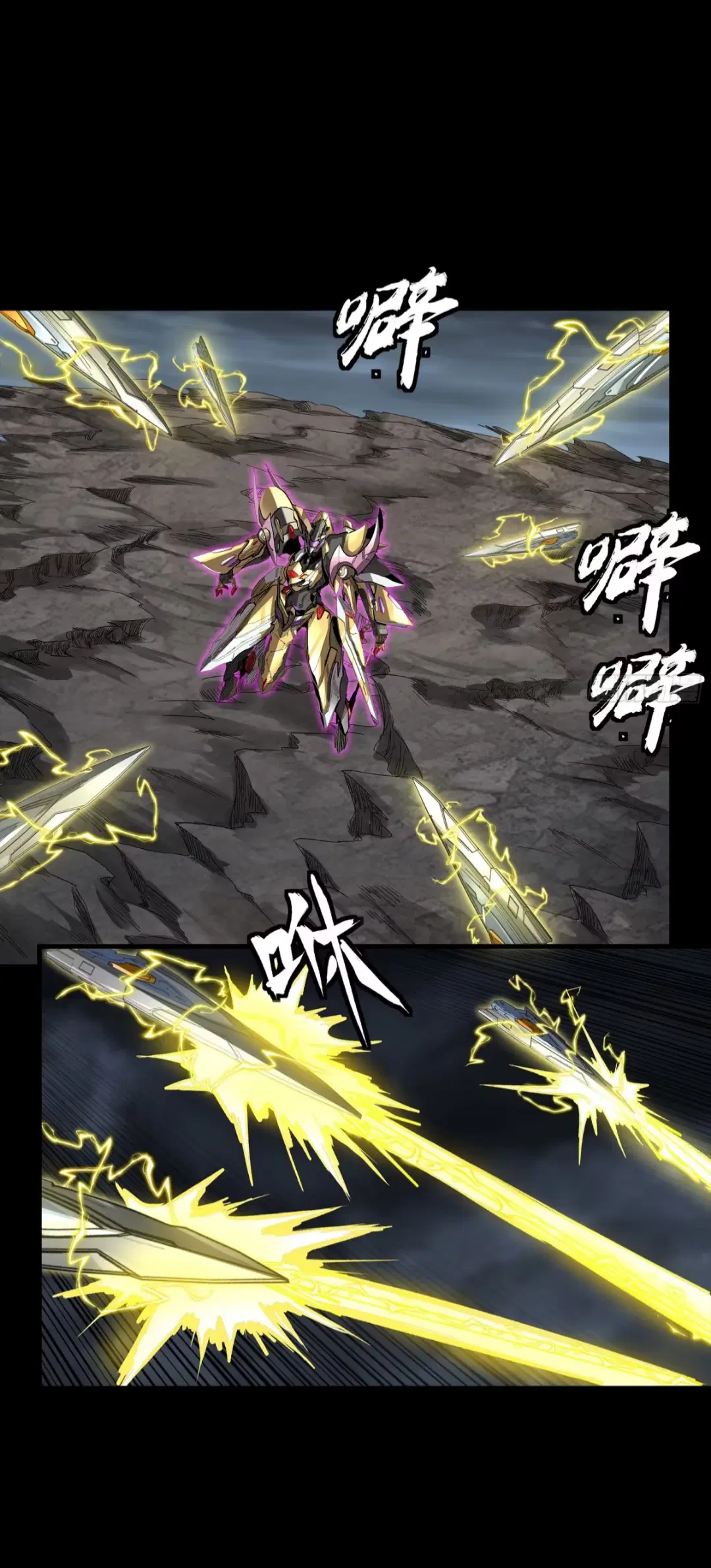 Legend of Star General ตอนที่ 246 หน้า 18