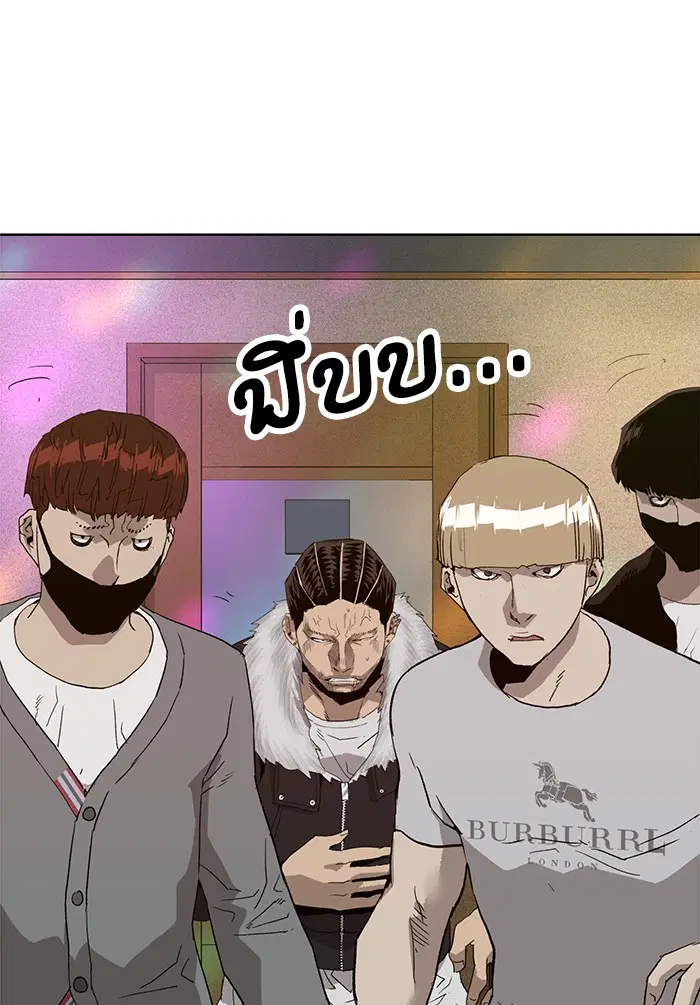 Weak Hero ตอนที่ 191 หน้า 65
