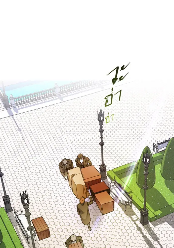 Your Throne ตอนที่ 28 หน้า 110