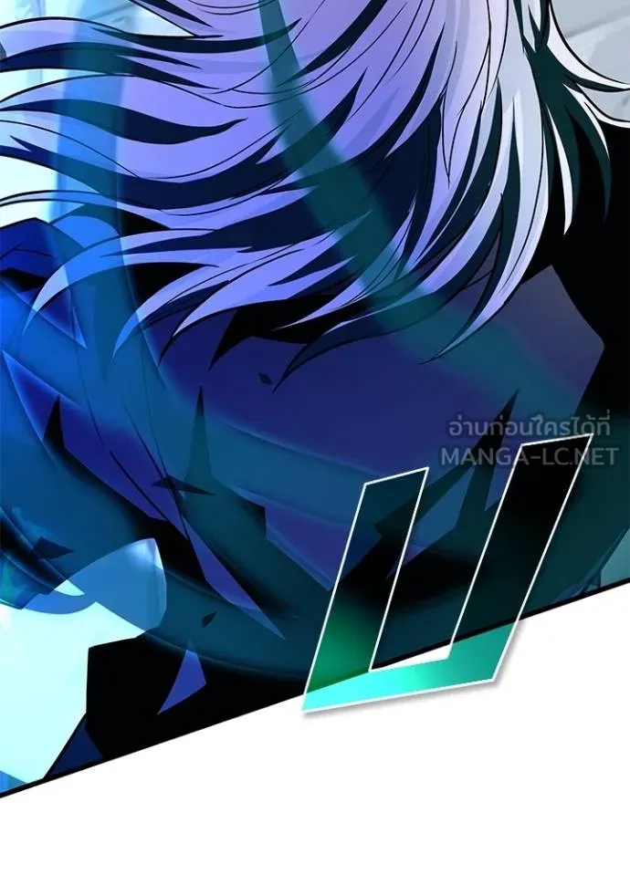 Villain to Kill ตอนที่ 170 หน้า 57