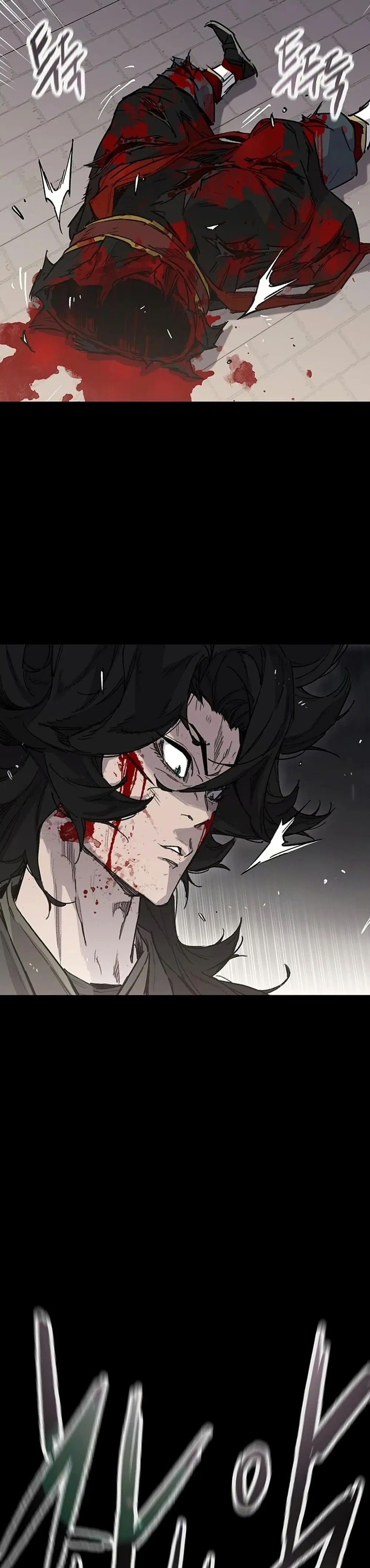 The Undefeatable Swordsman ตอนที่ 250 หน้า 51