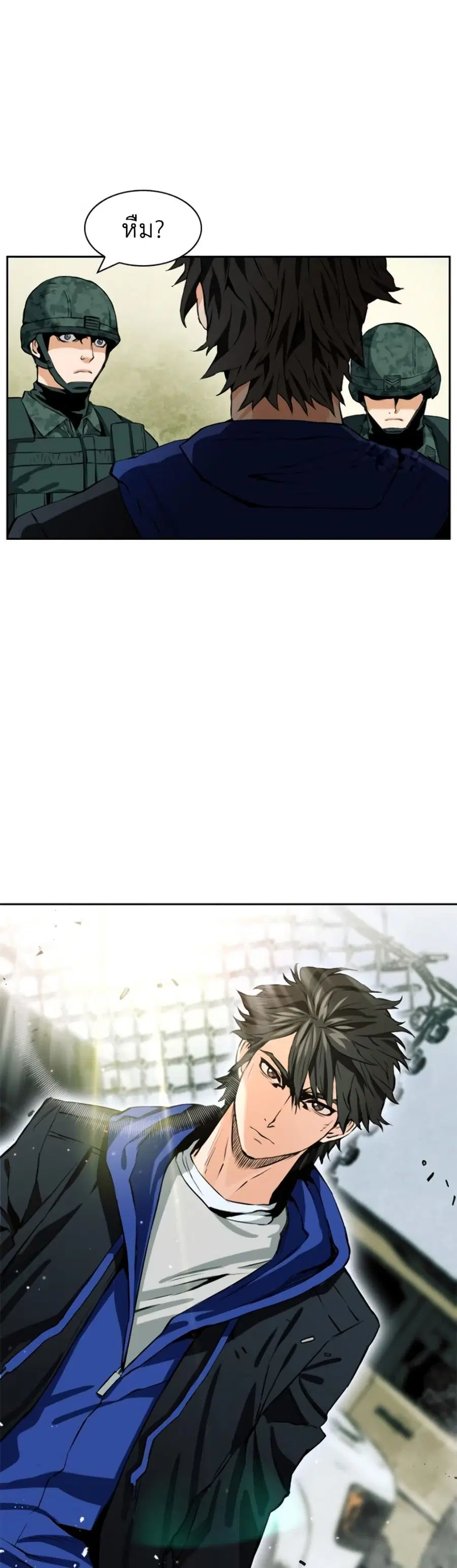 Seoul Station Druid ตอนที่ 9 หน้า 18