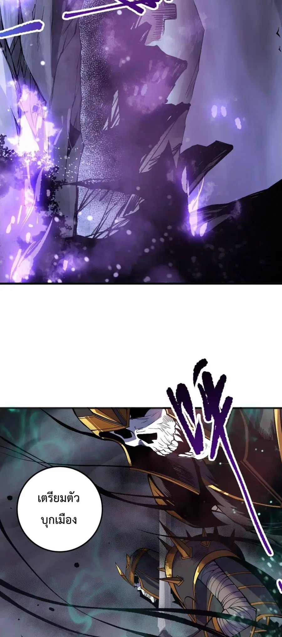 Necromancer King of The Scourge ตอนที่ 152 หน้า 18