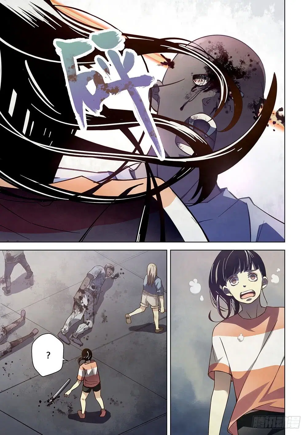 The Last Human ตอนที่ 71 หน้า 4