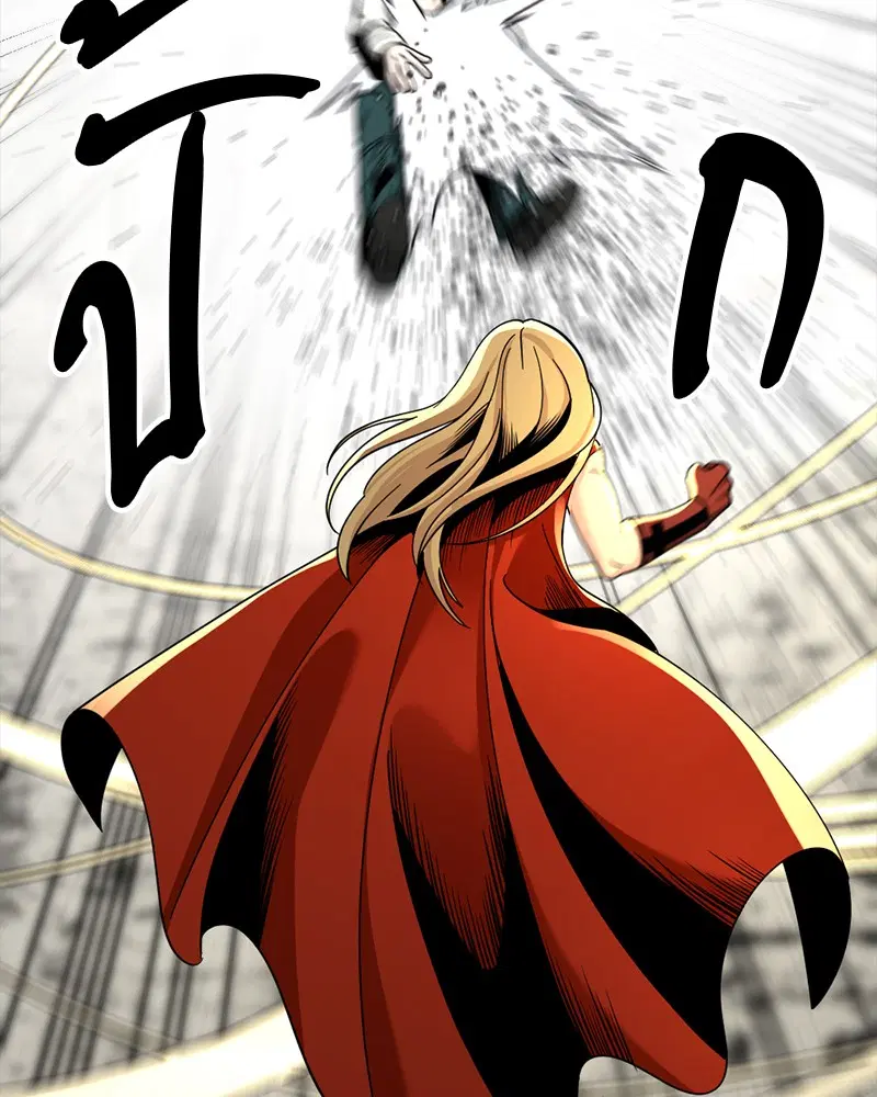HERO KILLER ตอนที่ 61 หน้า 46
