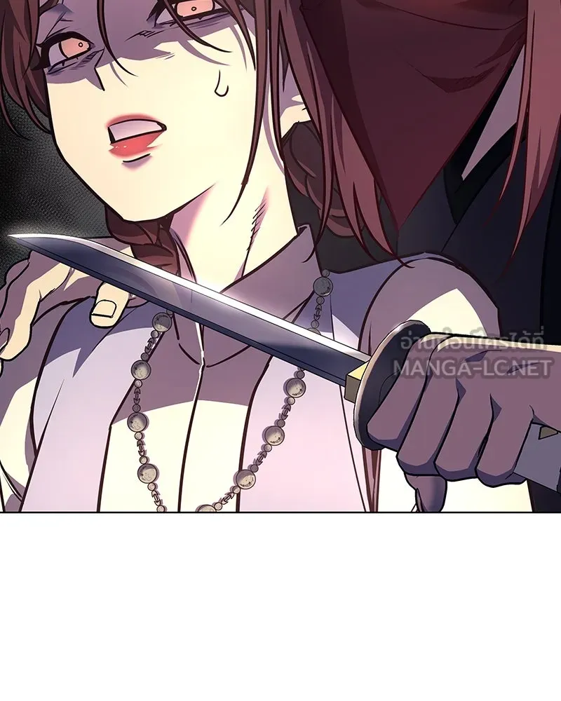 I Reincarnated As The Crazed Heir เกิดอีกทีเป็นว่าที่ประมุขลัทธิมาร ตอนที่ 113 หน้า 42