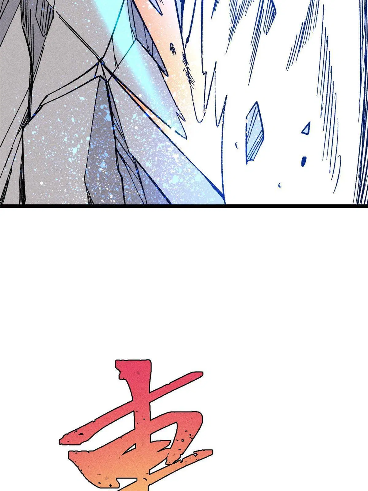 All Hail the Sect Leader ตอนที่ 174 หน้า 72