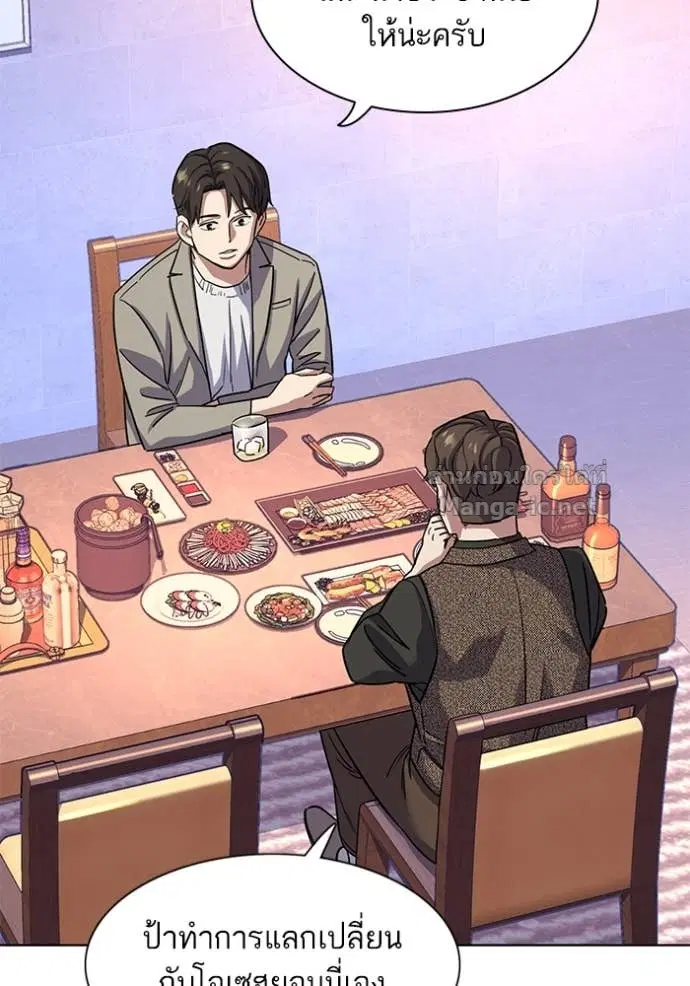 Reborn Rich ตอนที่ 78 หน้า 72