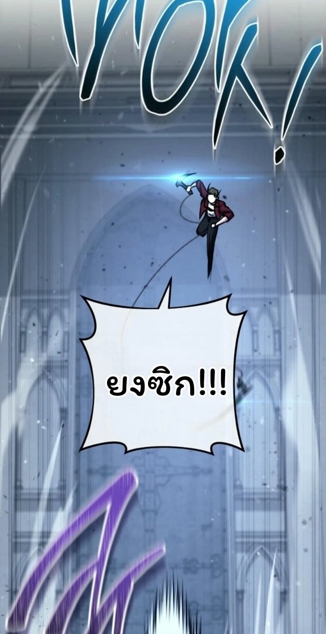 The Top Ranker’s Guide to an Aspiring Writer Life ตอนที่ 16 หน้า 95