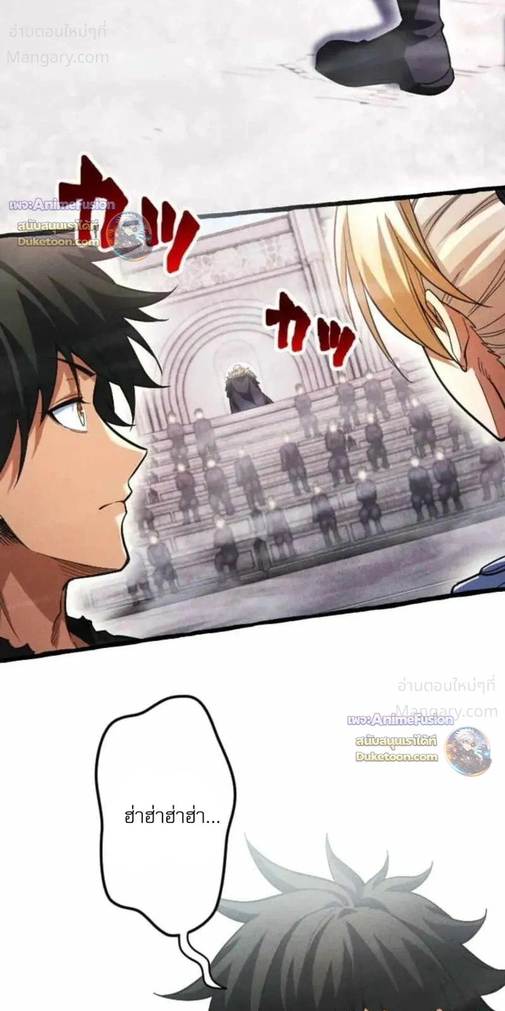 Return of the First Patriarch: The Strongest Reincarnates into His Descendant 1000 Years Later การกลับมาของบรรพชนรุ่นแรก: จอมยุทธ์ผู้แข็งแกร่งที่สุดกลับชาติมาเกิดเป็นทายาทในอีกพันปีต่อมา ตอนที่ 57 หน้า 22