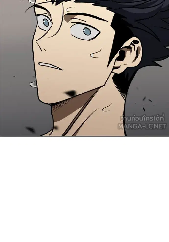 King of the Octagon ตอนที่ 188 หน้า 41