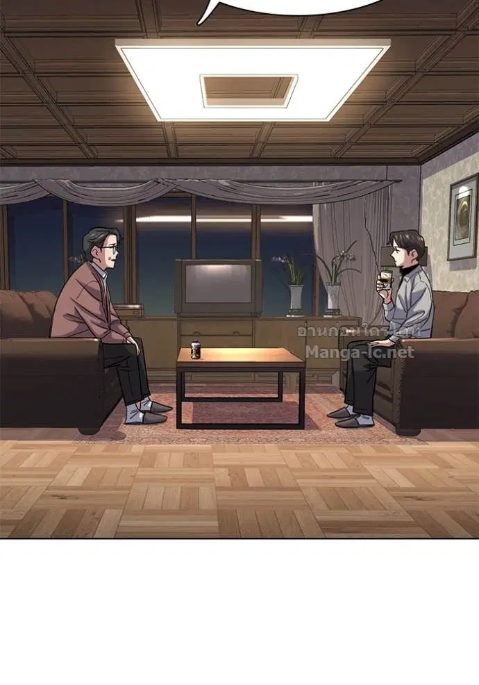 Reborn Rich ตอนที่ 135 หน้า 5