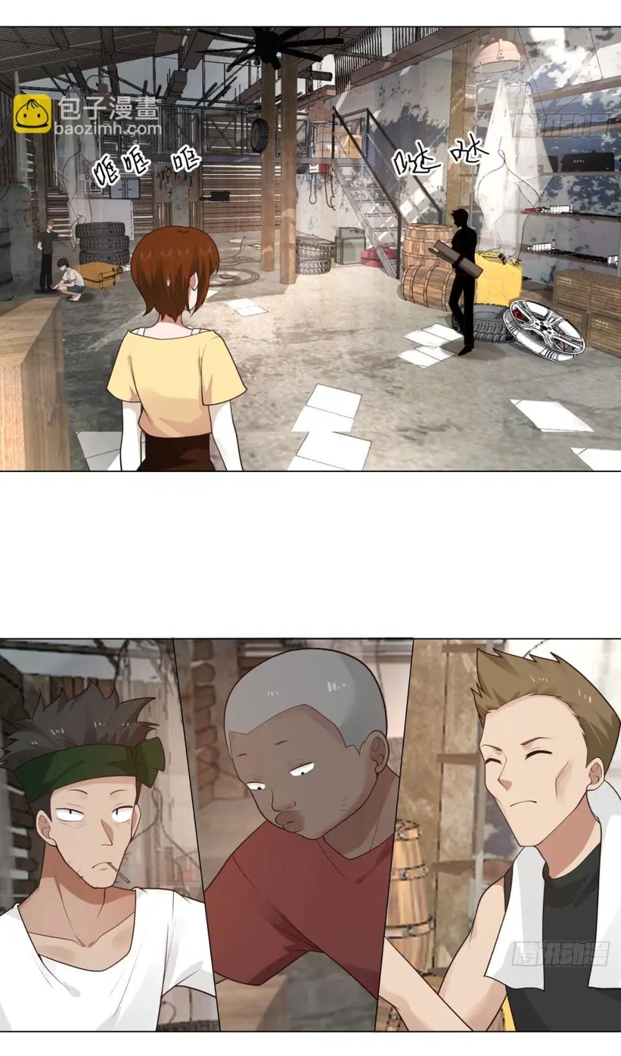 I Really Don’t Want to be Reborn ตอนที่ 109 หน้า 22