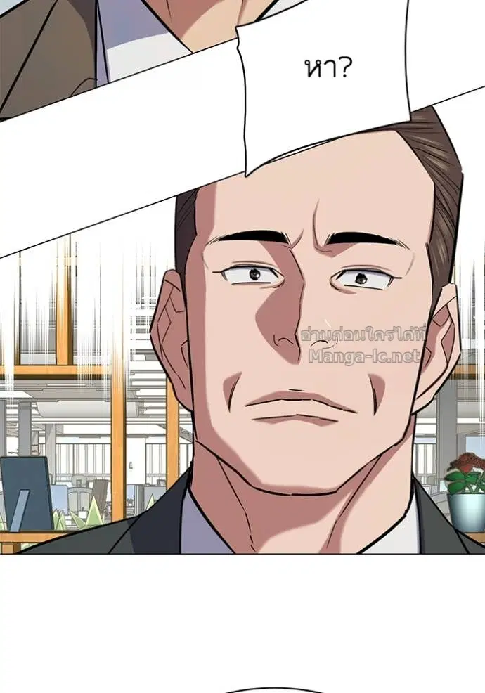 Reborn Rich ตอนที่ 163 หน้า 18