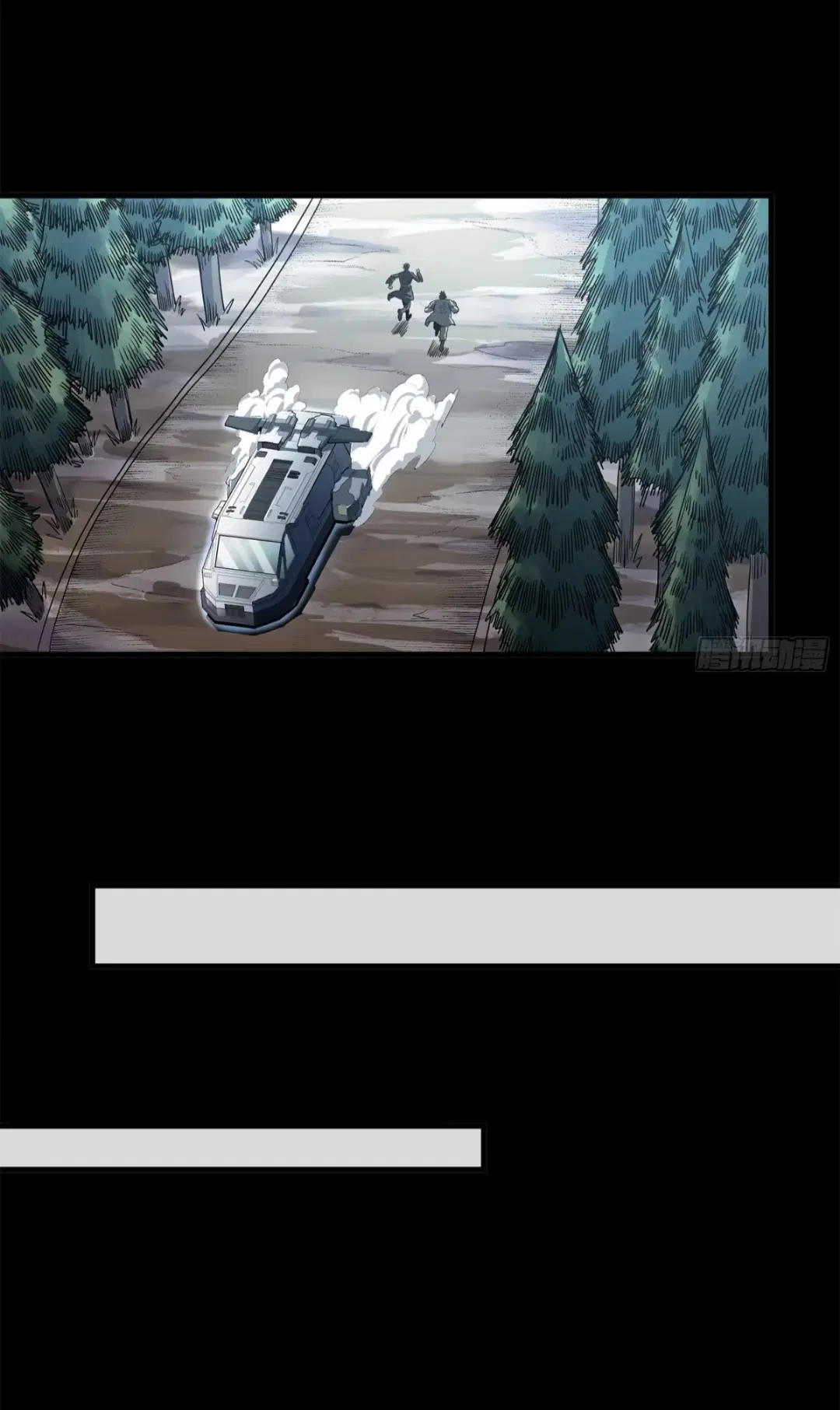 Legend of Star General ตอนที่ 220 หน้า 46