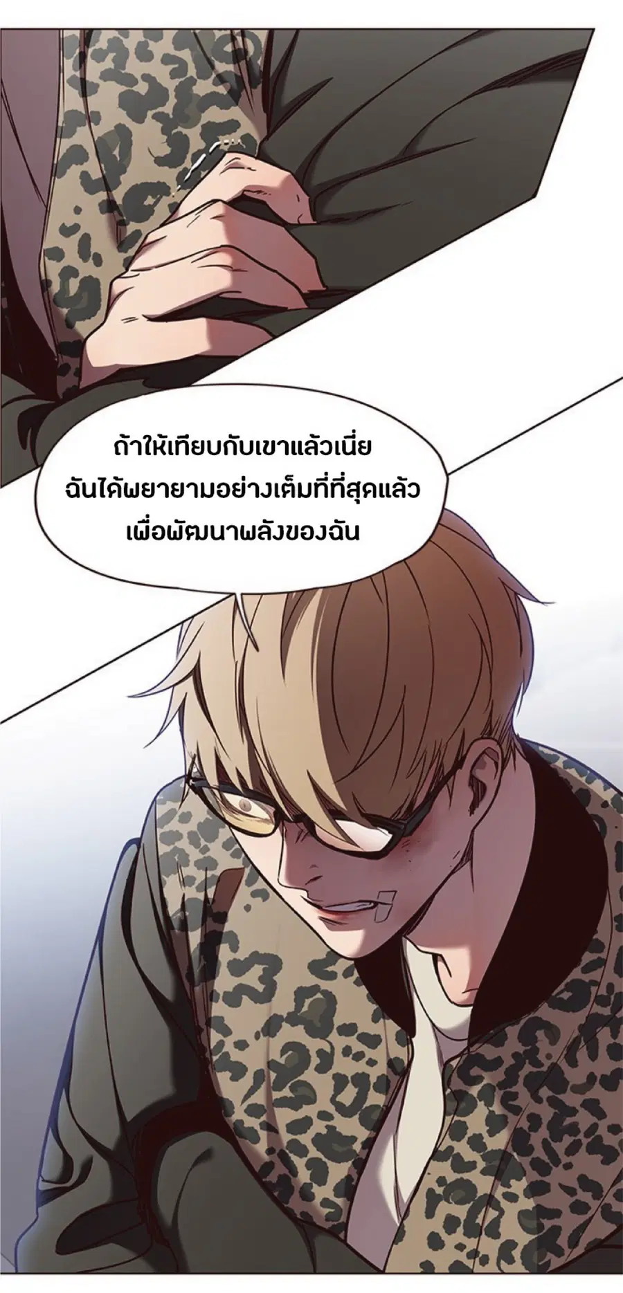 Eleceed ตอนที่ 62 หน้า 9