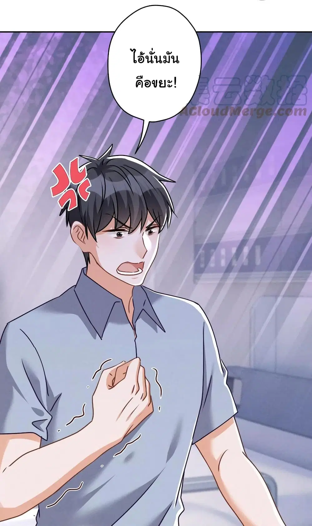 Lu Feng is the Best Son-in-law ตอนที่ 158 หน้า 13