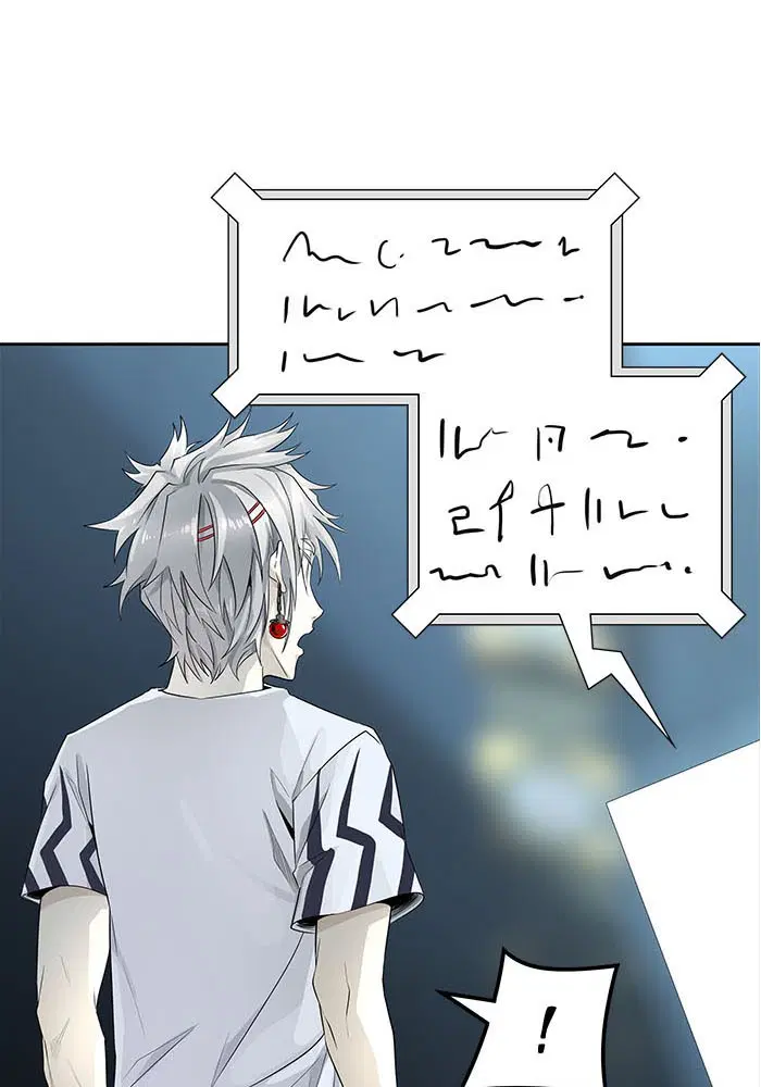 Tower of God ตอนที่ 501 หน้า 6