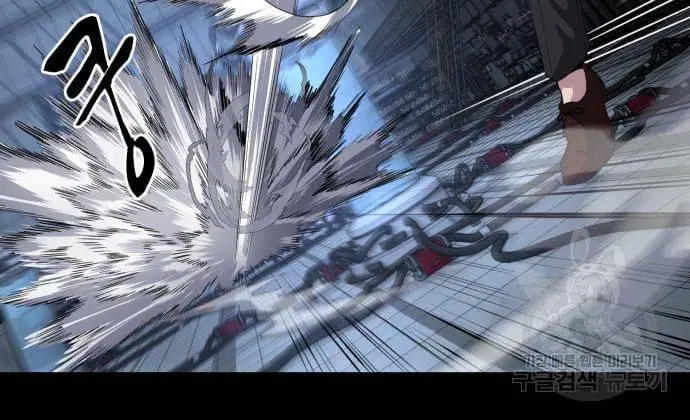 The Boy of Death ตอนที่ 155 หน้า 119