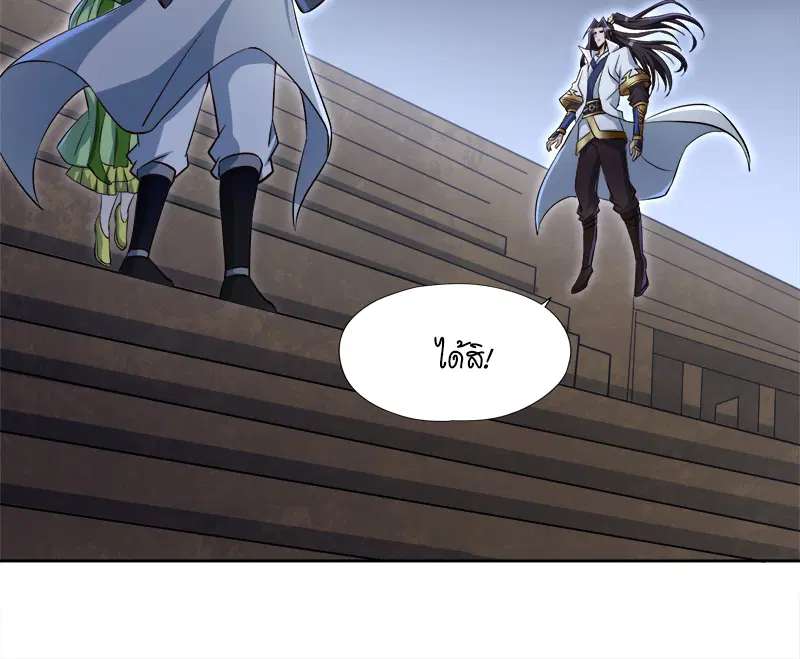 The Time of Rebirth ตอนที่ 182 หน้า 18