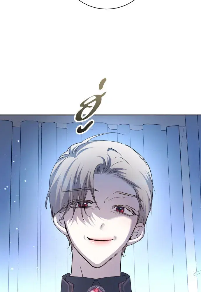 Your Throne ตอนที่ 195 หน้า 122