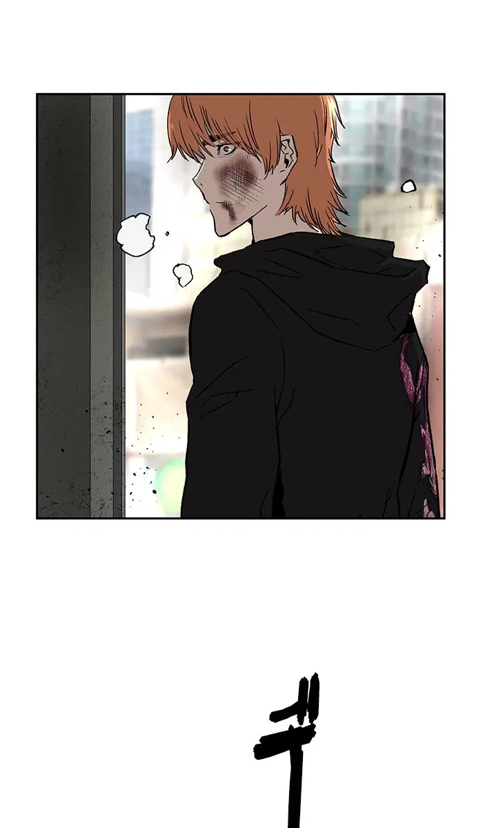 Weak Hero ตอนที่ 173 หน้า 45
