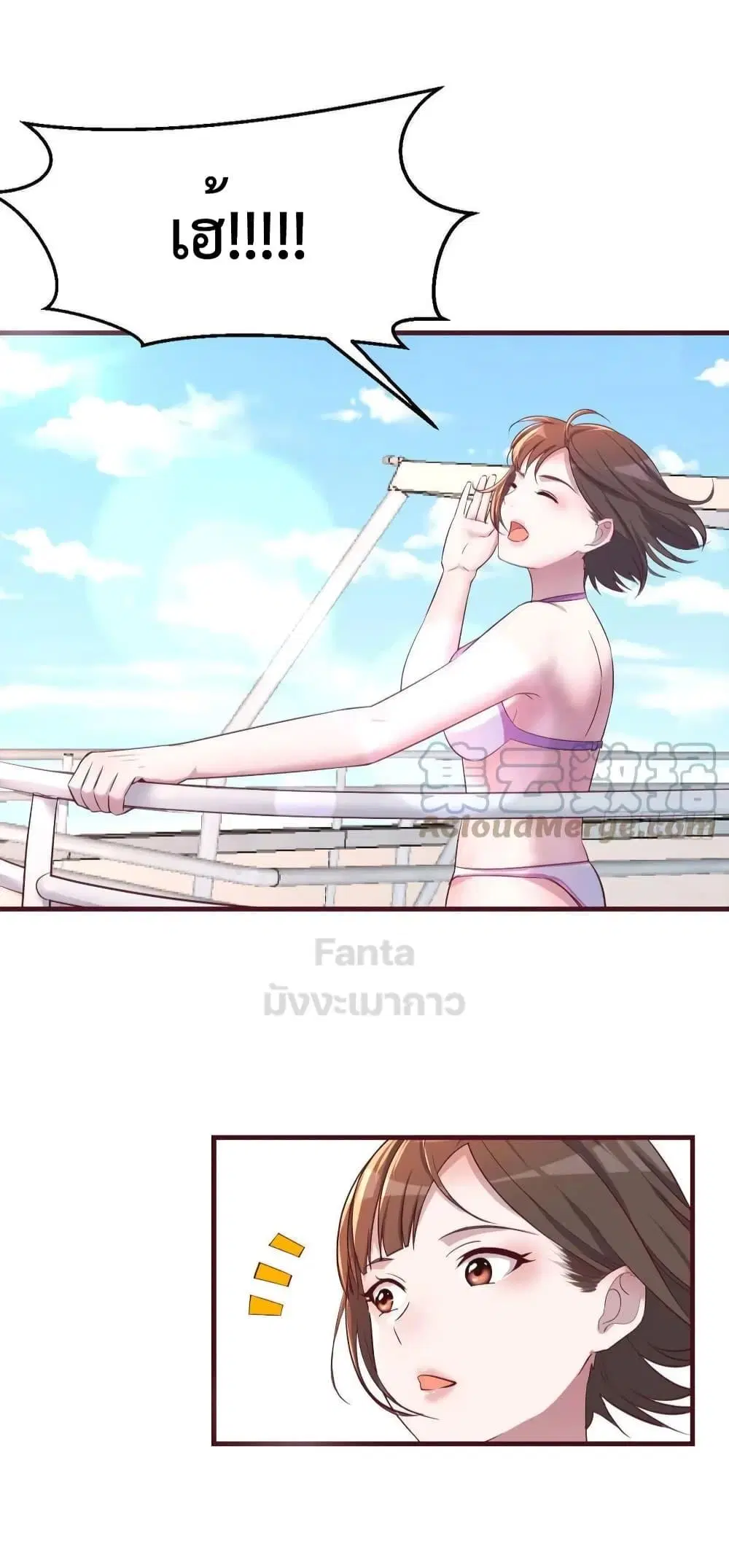 My Twin Girlfriends Loves Me So Much ตอนที่ 204 หน้า 38