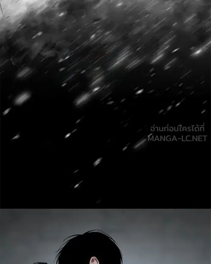 Baek XX ตอนที่ 144 หน้า 115