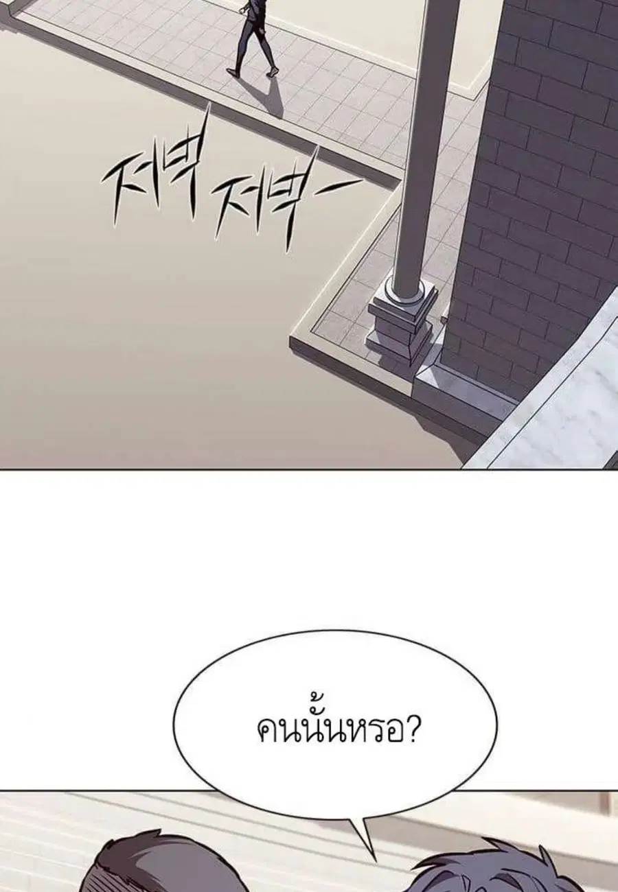 Eleceed ตอนที่ 197 หน้า 68