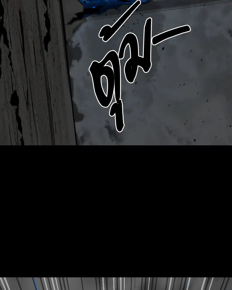 HERO KILLER ตอนที่ 72 หน้า 6