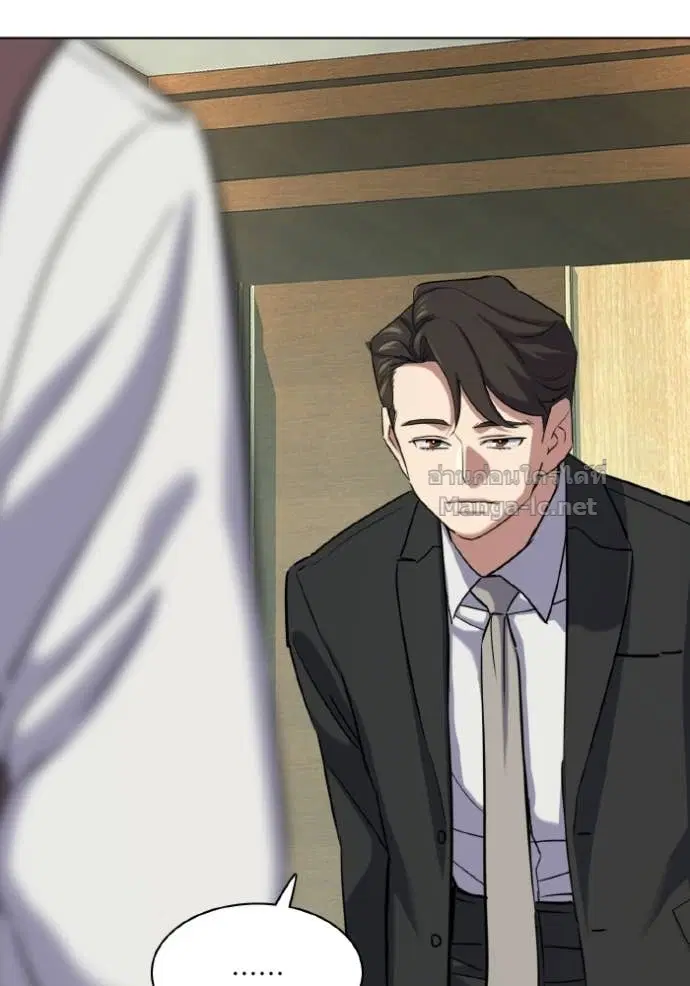 Reborn Rich ตอนที่ 181 หน้า 80