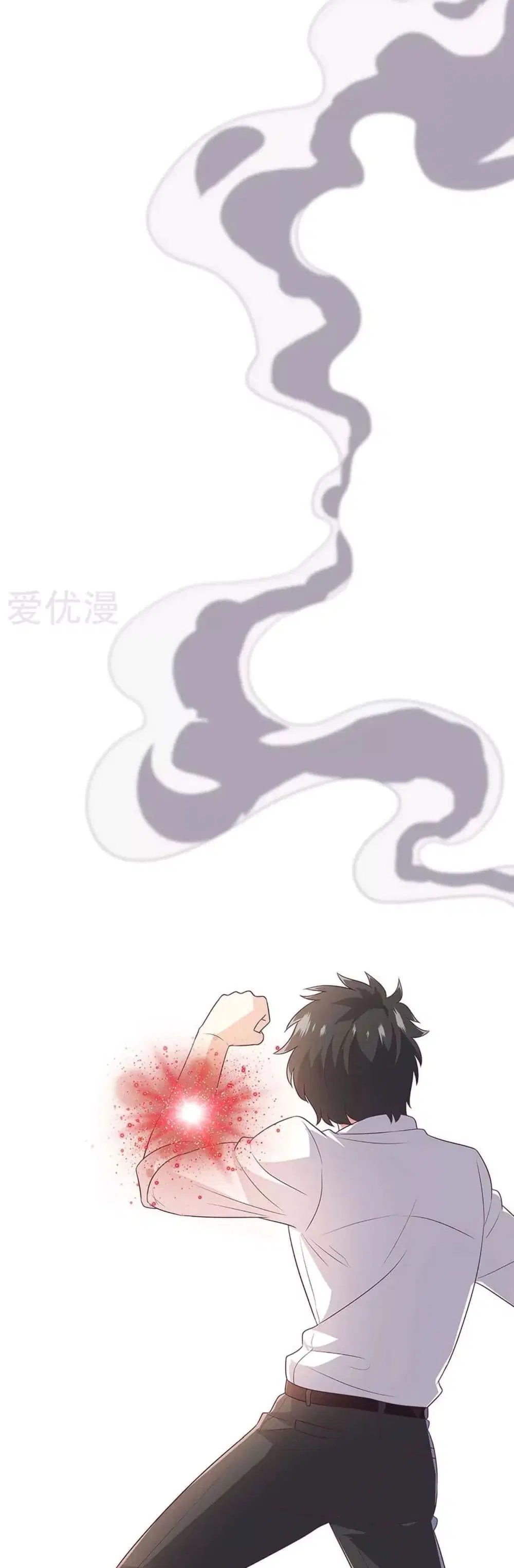 The Super Doctor From 2089 ตอนที่ 75 หน้า 12