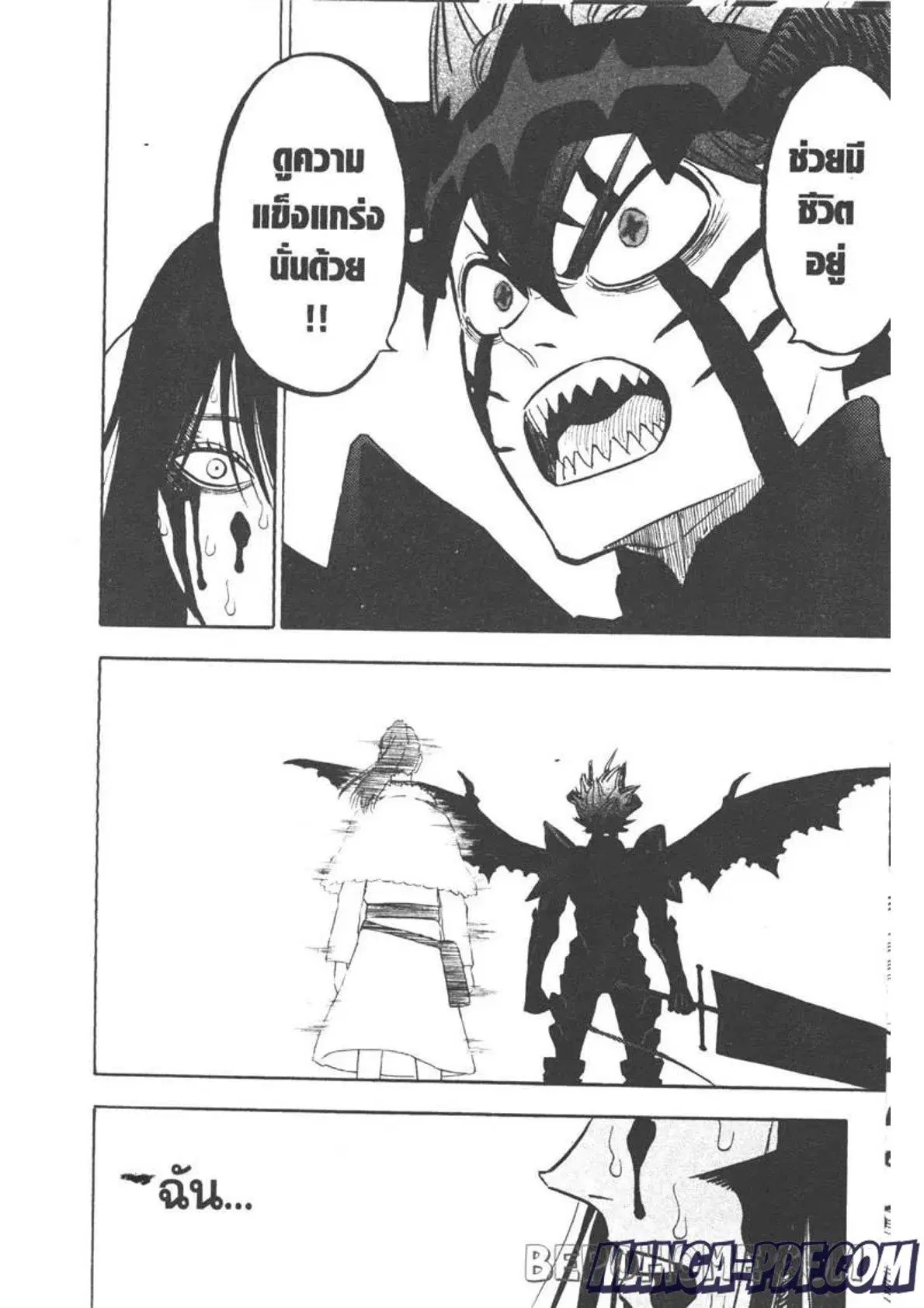 Black Clover ตอนที่ 288 หน้า 4